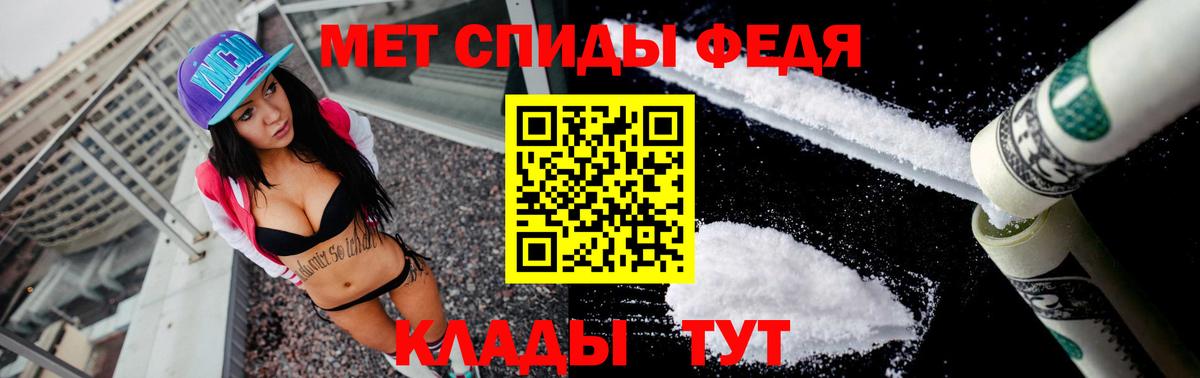 Amphetamine Розовый Королёв
