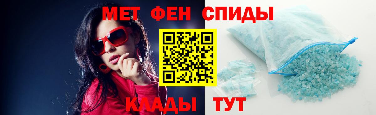 Королёв  Амфетамин VHQ  Вход с VPN 