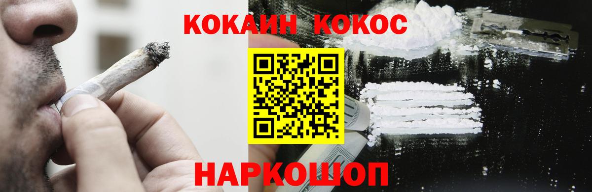 Cocaine Columbia Королёв