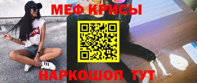 кристаллы Гай