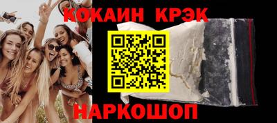 кристаллы Гай