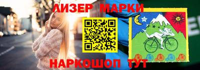 кристаллы Гай