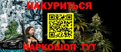 кристаллы Гай