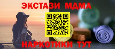 кристаллы Гай