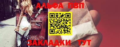 кристаллы Гай