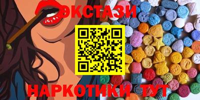 таблы Гатчина