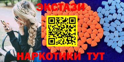 кристаллы Гай