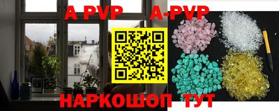 кристаллы Гай