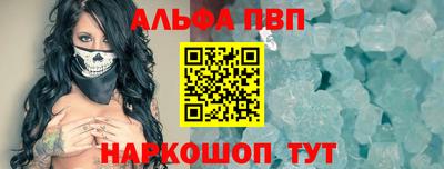кристаллы Гай