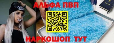 кристаллы Гай