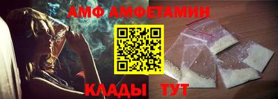 кристаллы Гай