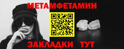таблы Гатчина