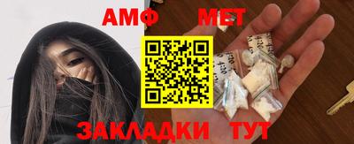 кристаллы Гай