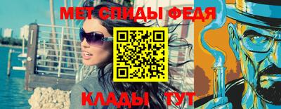 кристаллы Гай