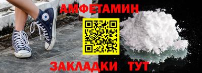 кристаллы Гай