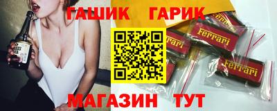 таблы Гатчина