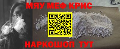 кристаллы Гай
