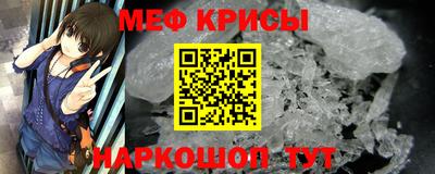 кристаллы Гай