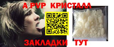 таблы Гатчина