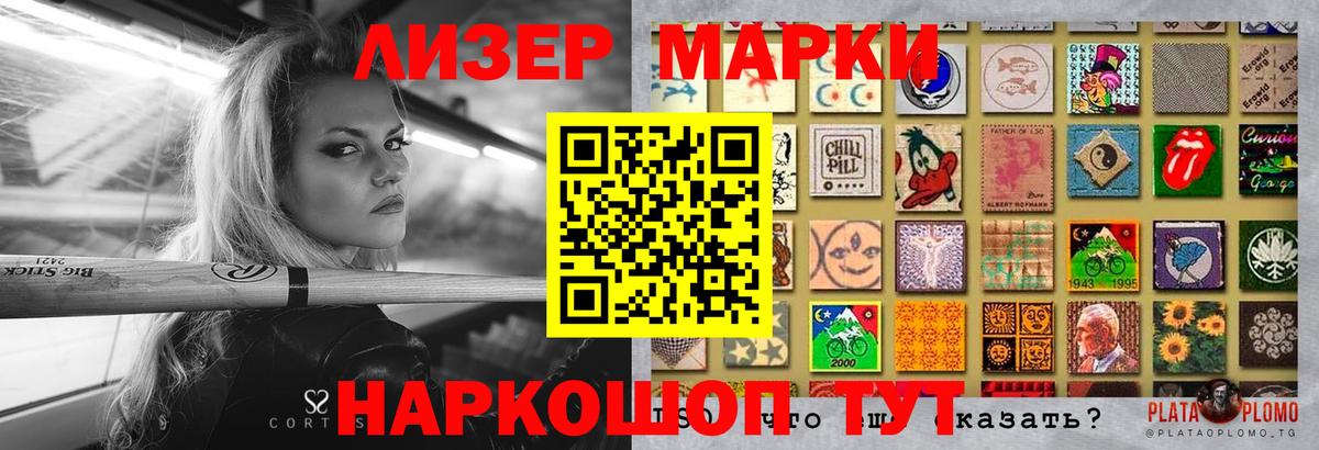 Лсд 25 экстази ecstasy Королёв