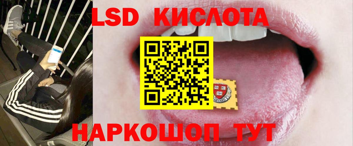 Королёв  Лсд 25 экстази ecstasy  LSD-25 экстази ecstasy  Вход с VPN 