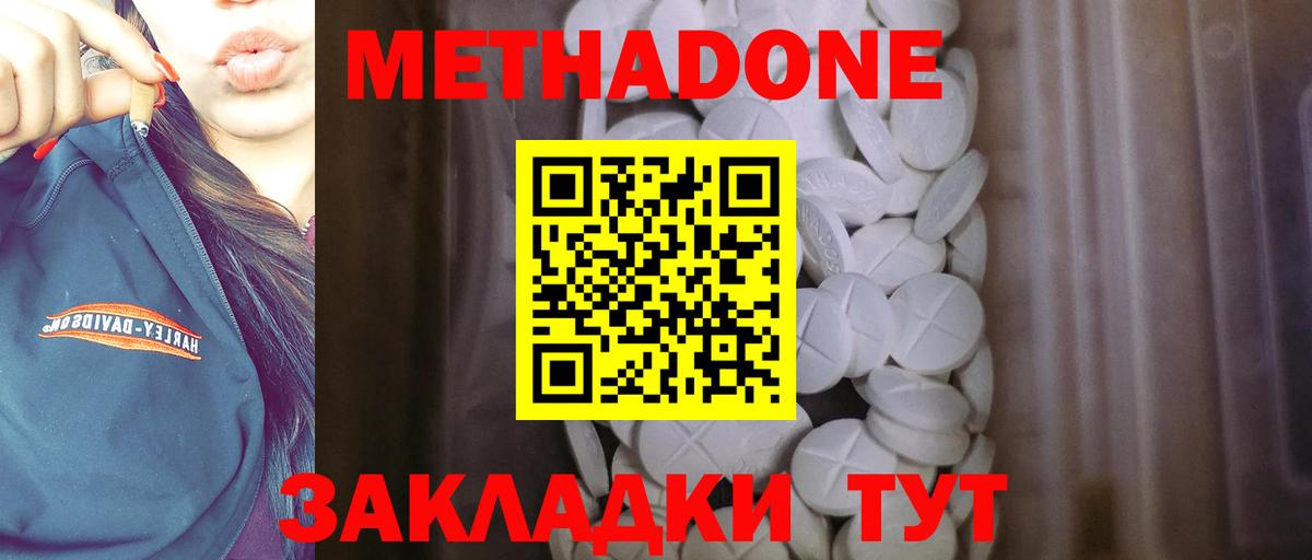 Королёв  дарк нет телеграм  МЕТАДОН мёд  Вход с VPN  Метадон VHQ  MEGA ССЫЛКА 
