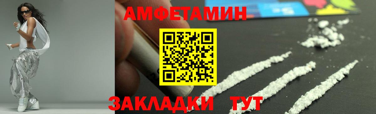 Королёв  МЕТАМФЕТАМИН пудра  Вход с VPN 