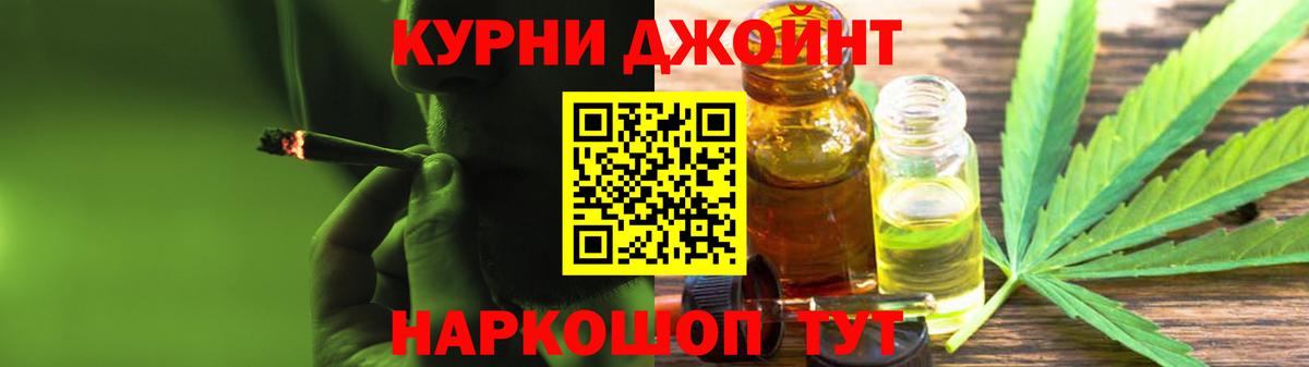 Марихуана планчик Королёв